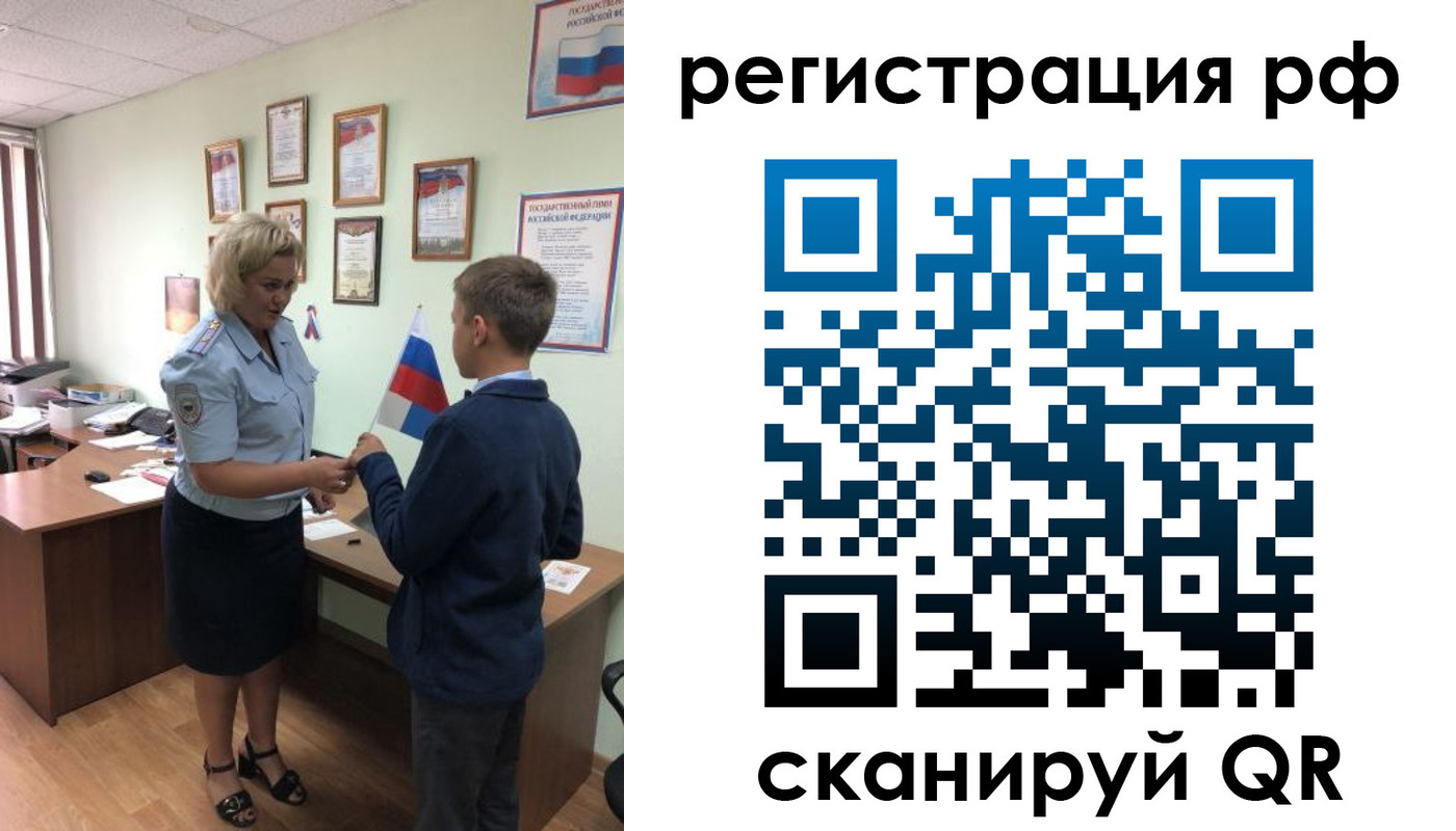 пропишу в квартире в Катайске