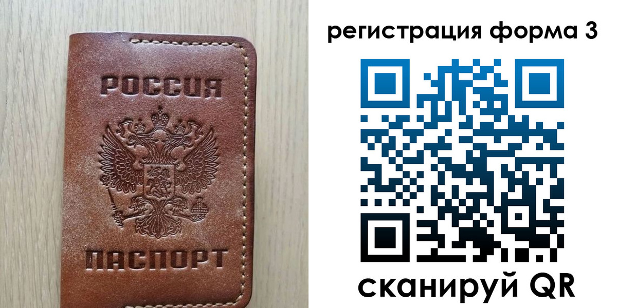 прописка иностранных граждан в Катайске