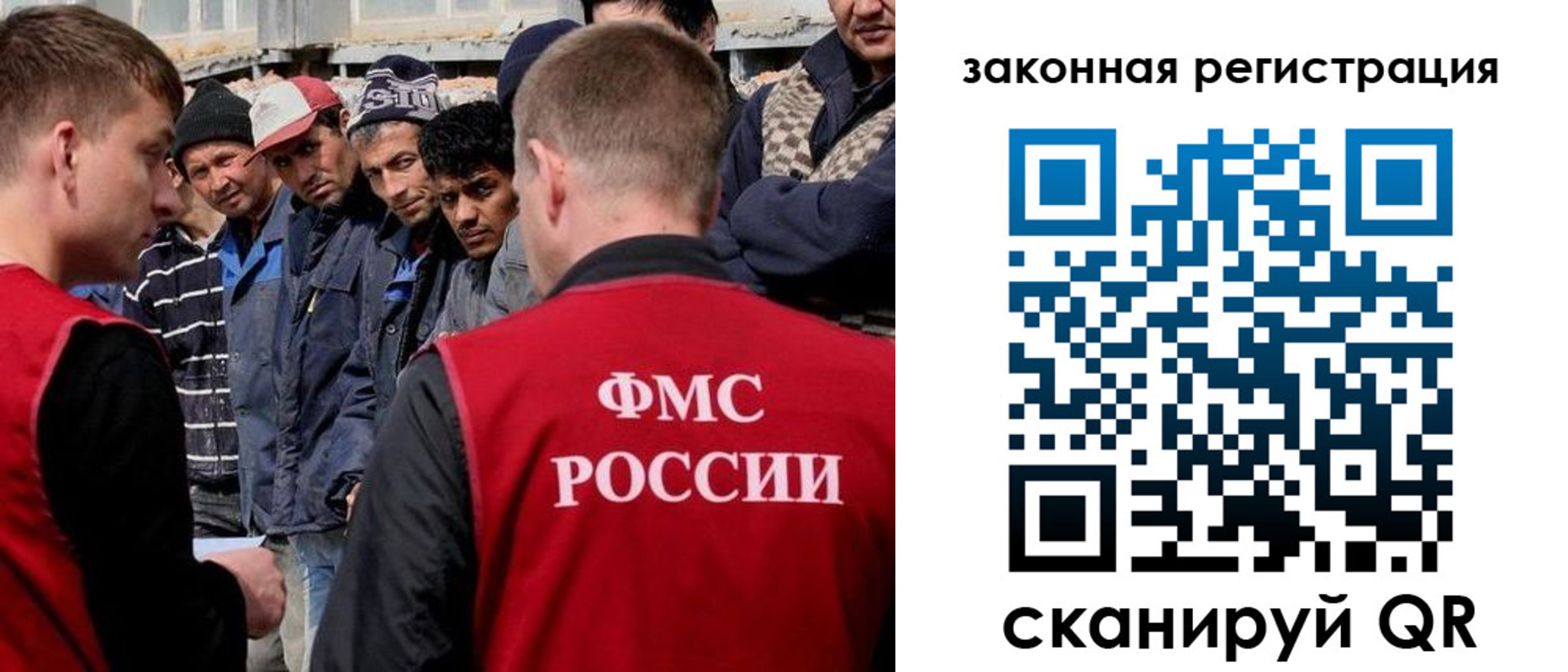 временная регистрация в квартире в Катайске