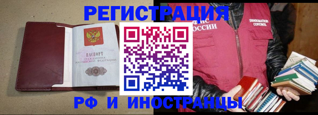 где прописаться в Катайске